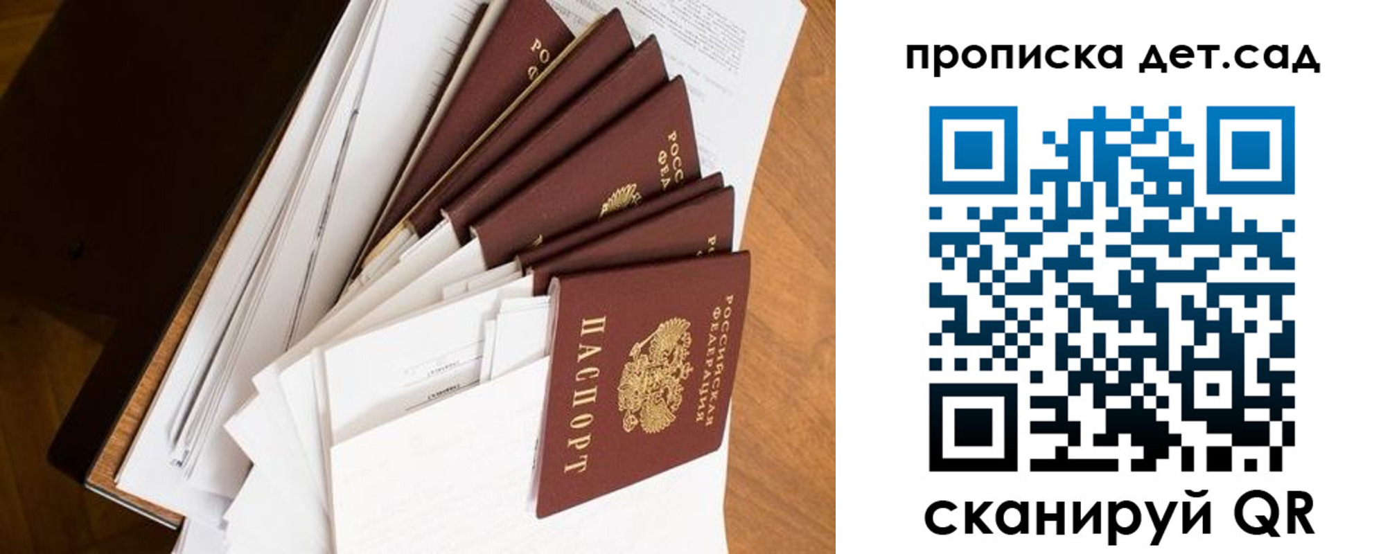 прописка иностранных граждан в Кузнецке