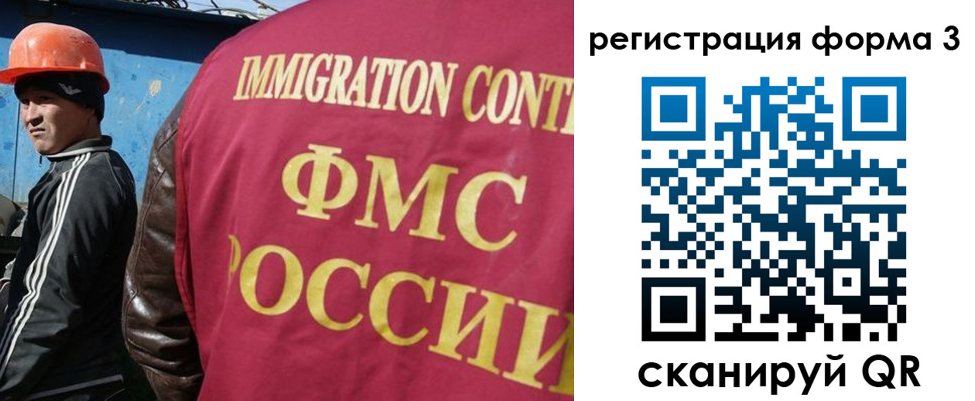 временная регистрация законно в Кузнецке