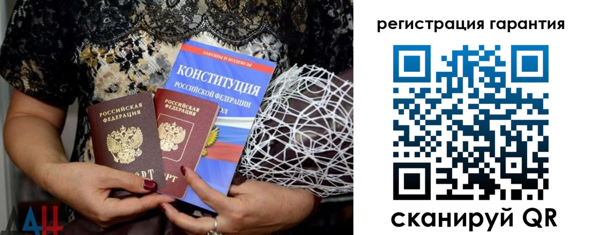 временная регистрация 2025 в Кузнецке