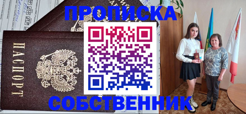 временная регистрация поиск в Кузнецке