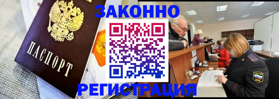 временная регистрация госуслуги в Кузнецке